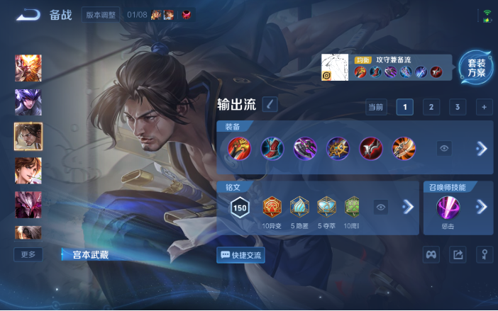 WZQM4107233王者荣耀账号详情图5