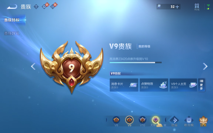 WZQM4111429王者荣耀账号详情图3