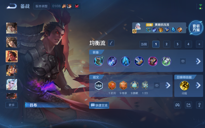 WZQM4111429王者荣耀账号详情图7