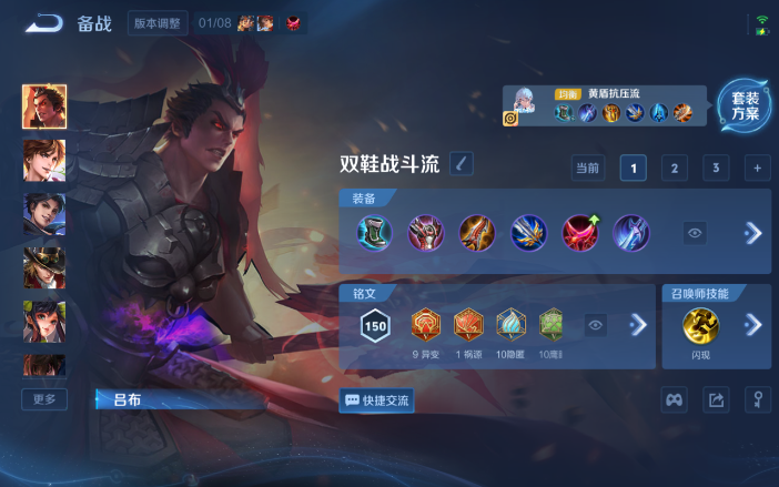 WZQM4111430王者荣耀账号详情图11