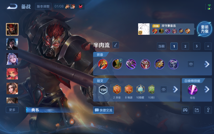 WZQM4111449王者荣耀账号详情图5