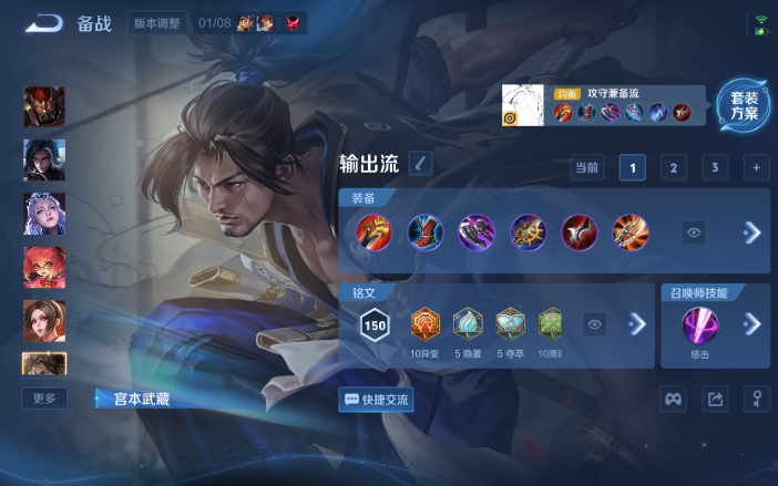 WZQM4111449王者荣耀账号详情图9