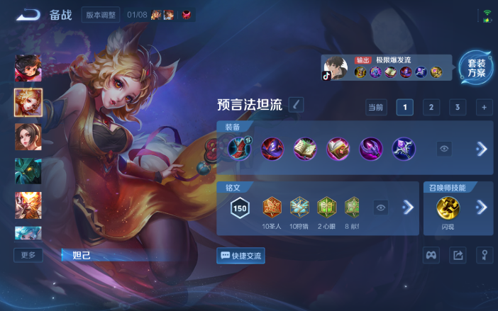 WZQM4107317王者荣耀账号详情图10