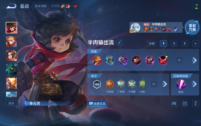 WZQM4107317王者荣耀账号详情图4