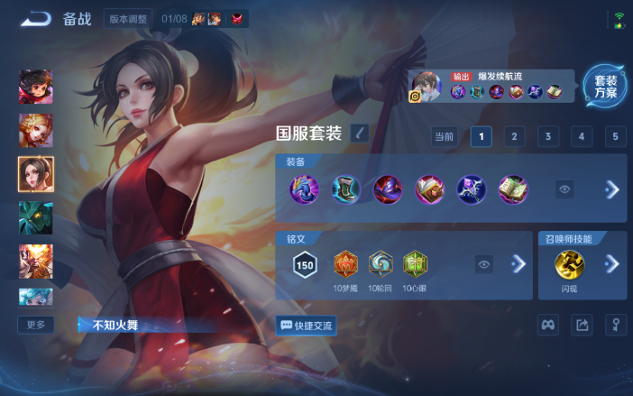 WZQM4107317王者荣耀账号详情图13