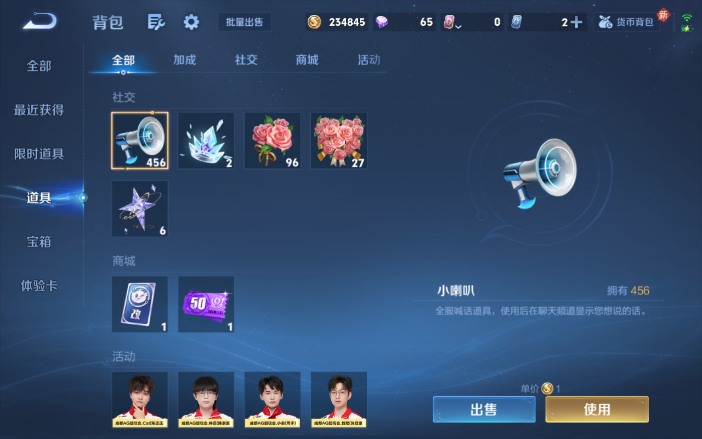 WZQM4107435王者荣耀账号详情图5