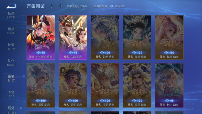 WZQM4111454王者荣耀账号详情图10