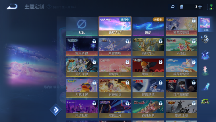 WZQM4236927王者荣耀账号详情图10