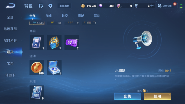 WZQM4236927王者荣耀账号详情图8