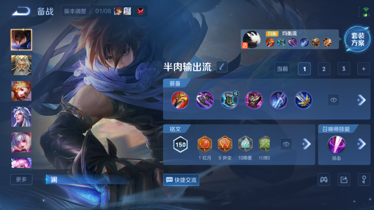 WZQM4236927王者荣耀账号详情图12