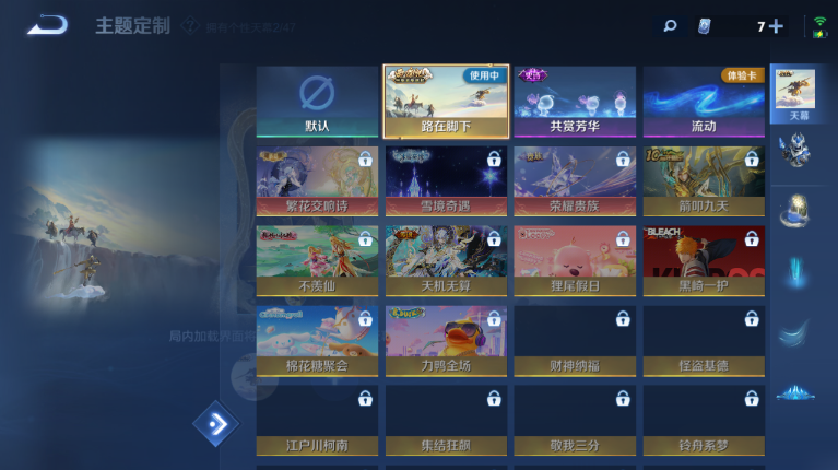 WZQM4116513王者荣耀账号详情图8