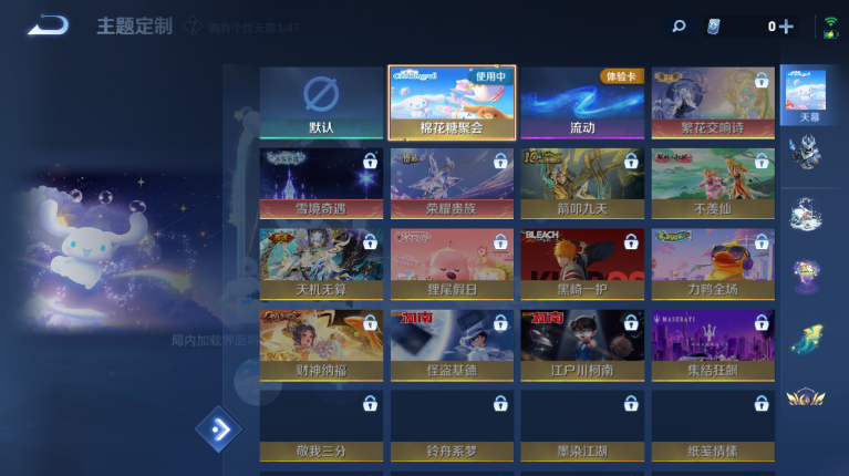 WZQM4116461王者荣耀账号详情图7