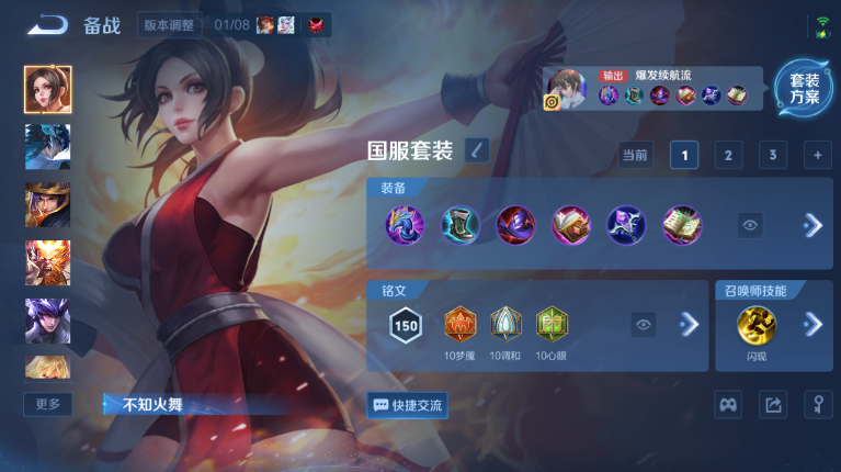 WZQM4116461王者荣耀账号详情图8