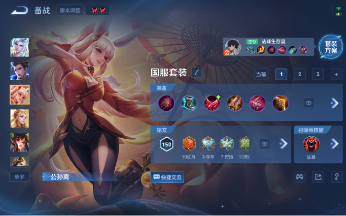 WZQM4119693王者荣耀账号详情图6