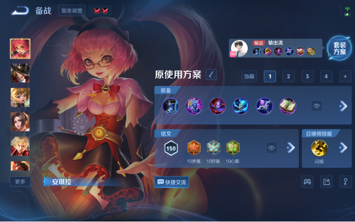 WZQM4120053王者荣耀账号详情图12