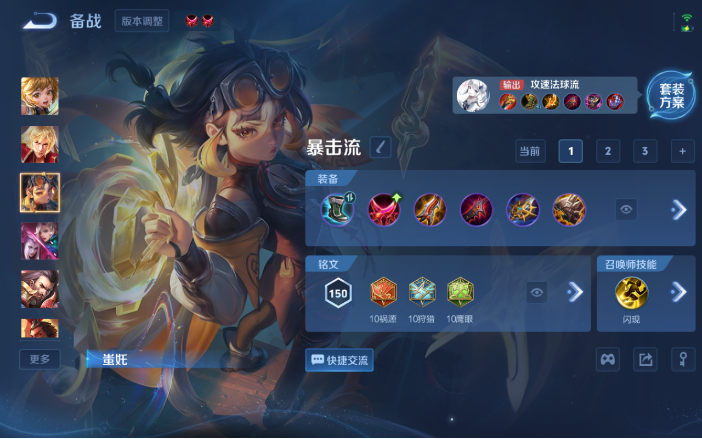 WZQM4119962王者荣耀账号详情图8