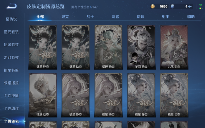 WZQM4119962王者荣耀账号详情图9