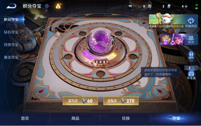 WZQM4119962王者荣耀账号详情图13