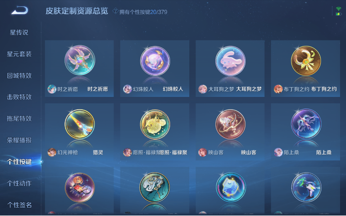 WZQM4120252王者荣耀账号详情图6