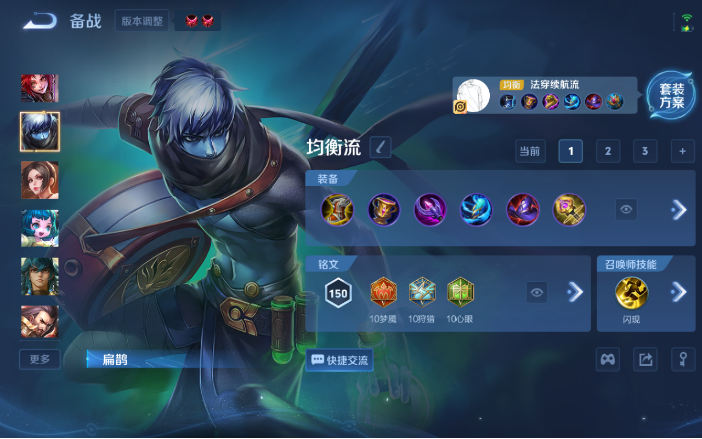 WZQM4120240王者荣耀账号详情图13