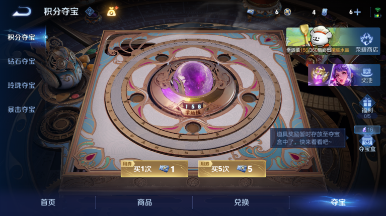 WZQM4120324王者荣耀账号详情图11