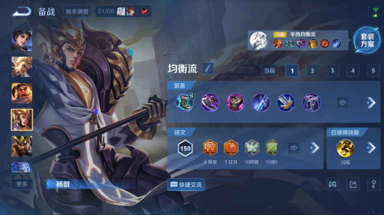 WZQM4120324王者荣耀账号详情图12