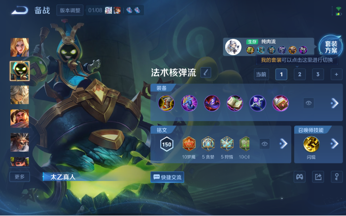 WZQM4123477王者荣耀账号详情图9