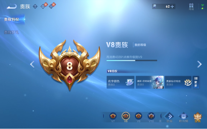 WZQM4123357王者荣耀账号详情图14