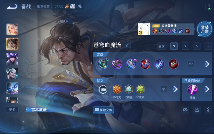 WZQM4123357王者荣耀账号详情图11