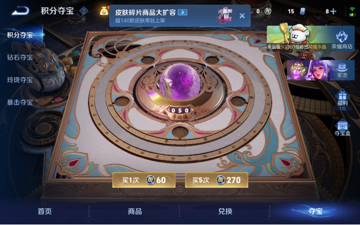 WZQM4123422王者荣耀账号详情图12