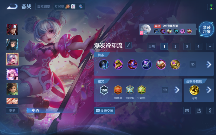 WZQM4123422王者荣耀账号详情图13