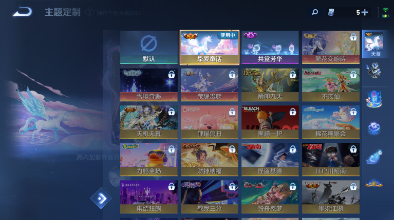 WZQM4123321王者荣耀账号详情图6