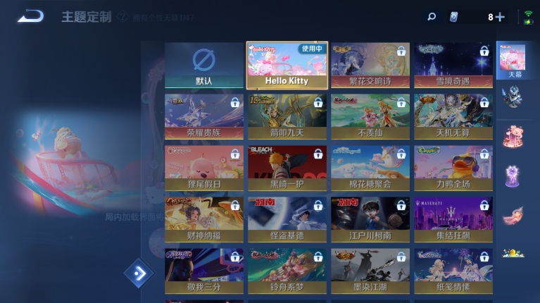 WZQM4123393王者荣耀账号详情图11