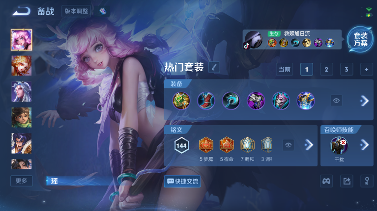 WZQM4128716王者荣耀账号详情图8