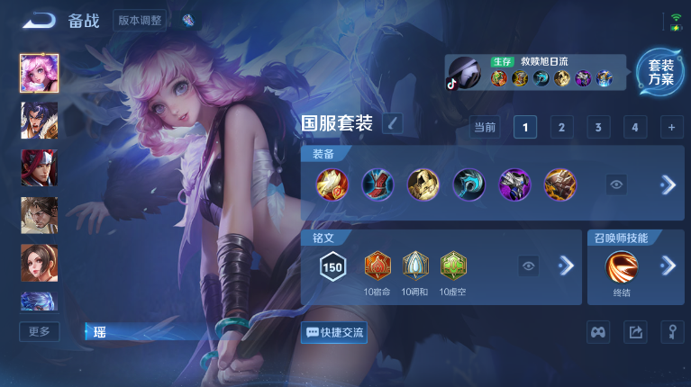 WZQM4128494王者荣耀账号详情图6