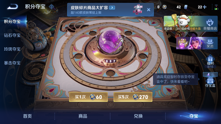 WZQM4128494王者荣耀账号详情图11