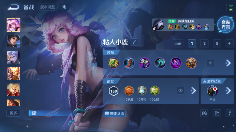 WZQM4138910王者荣耀账号详情图11