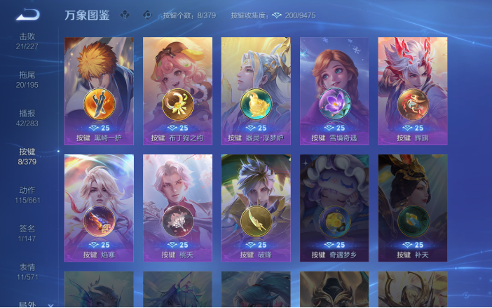 WZQM4123436王者荣耀账号详情图14