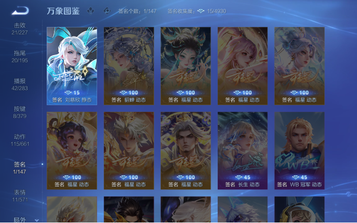 WZQM4123436王者荣耀账号详情图16