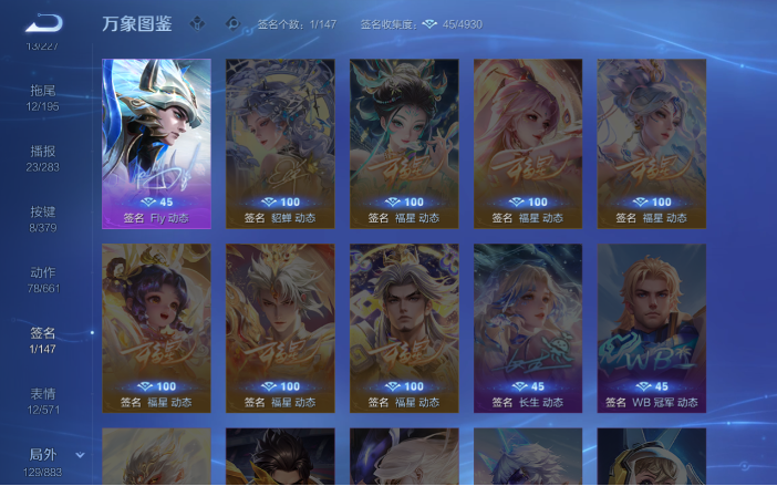 WZQM4123315王者荣耀账号详情图9