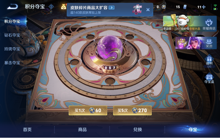 WZQM4123315王者荣耀账号详情图8