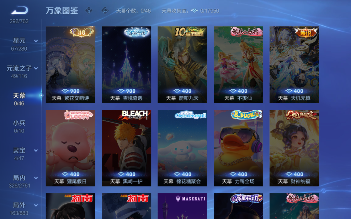 WZQM4128698王者荣耀账号详情图9