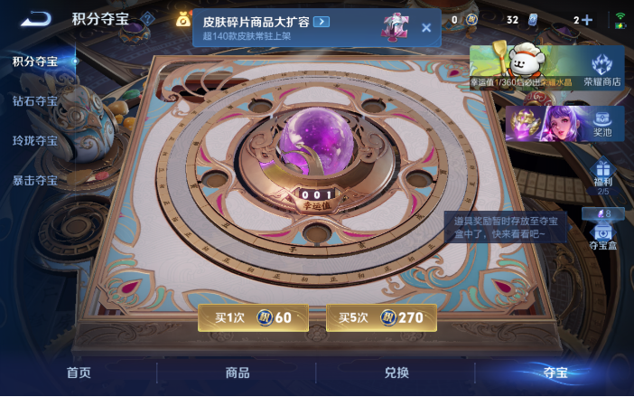 WZQM4134210王者荣耀账号详情图11