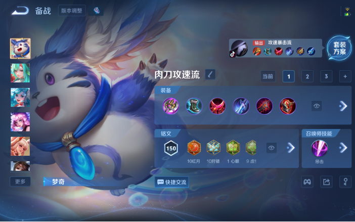 WZQM4127967王者荣耀账号详情图12