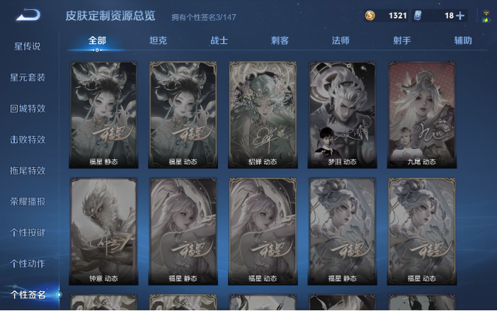 WZQM4127967王者荣耀账号详情图9