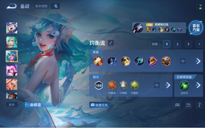 WZQM4127967王者荣耀账号详情图14