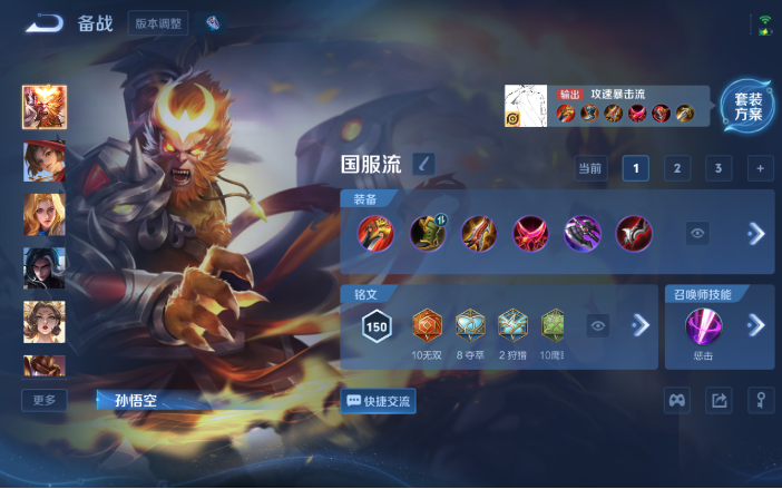 WZQM4127993王者荣耀账号详情图7