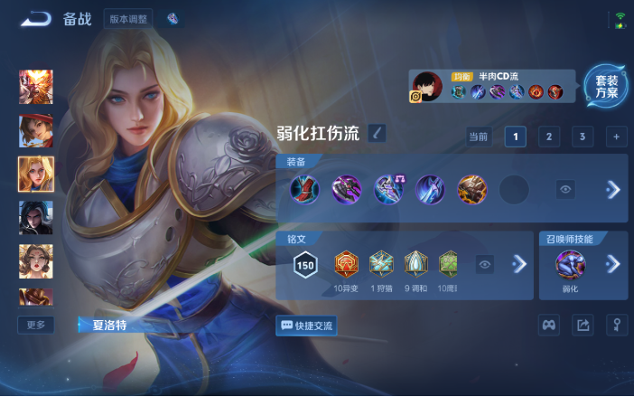 WZQM4127993王者荣耀账号详情图10