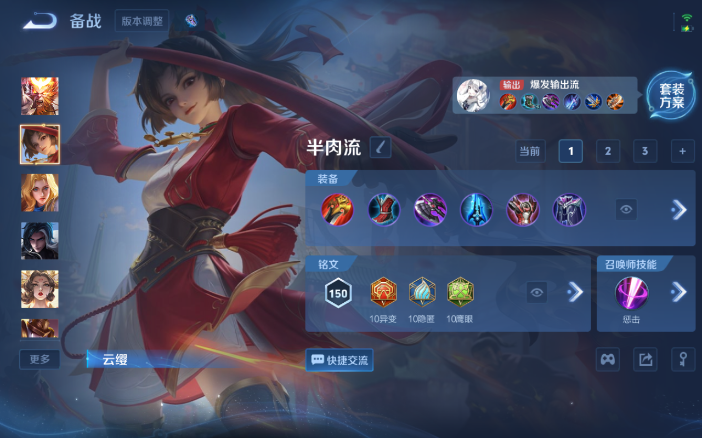 WZQM4127993王者荣耀账号详情图13