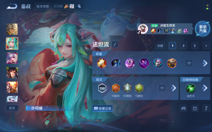 WZQM4128647王者荣耀账号详情图11